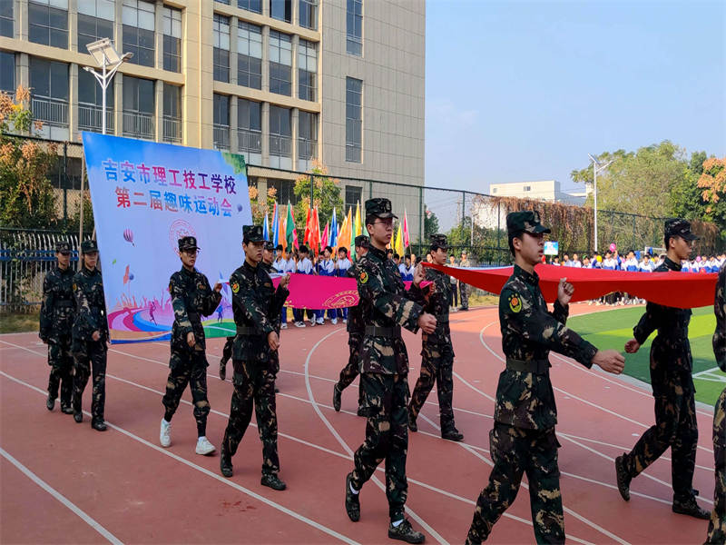 第二屆校園趣味運動會-國旗護衛(wèi)隊