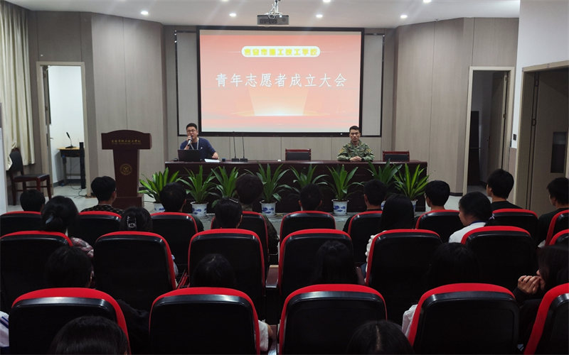 吉安市理工技工學(xué)校青年志愿者服務(wù)大隊成立