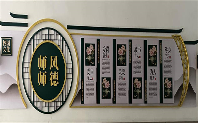 吉安市理工技工學校開展師德師風內(nèi)部專項糾查